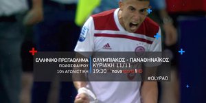 Οι διεκδικητές της κορυφής στα κανάλια Novasports: Ολυμπιακός-Παναθηναϊκός