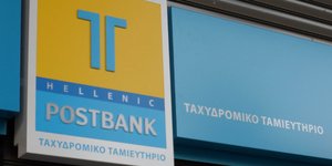 Έντονο παρασκήνιο με την Τρόικα για την πώληση του Ταχυδρομικού Ταμιευτηρίου
