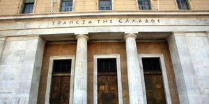 Η Τράπεζα της Ελλάδας/Φωτογραφία: Eurokinissi