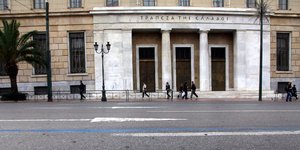 Η Τράπεζα της Ελλάδας/Φωτογραφία: EUROKINISSI / ΠΑΝΑΓΟΠΟΥΛΟΥ ΓΕΩΡΓΙΑ
