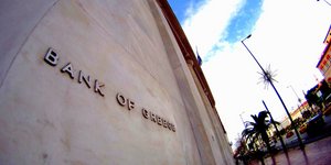 Η Τράπεζα της Ελλάδας/Φωτογραφία: Eurokinissi 