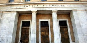 Φωτογραφία: EUROKINISSI