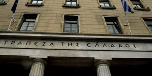 Φωτογραφία: EUROKINISSI/ ΤΑΤΙΑΝΑ ΜΠΟΛΑΡΗ