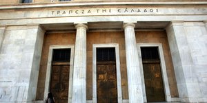 Φωτογραφία: EUROKINISSI/ΚΩΣΤΑΣ ΚΑΤΩΜΕΡΗΣ