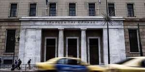 Τράπεζα της Ελλάδας