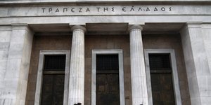 (EUROKINISSI/ ΣΤΕΛΙΟΣ ΣΤΕΦΑΝΟΥ)