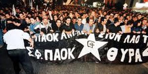 PAOK