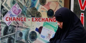 Φωτογραφία: ΑΡ