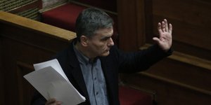 Φωτογραφία: EUROKINISSI/ΣΤΕΛΙΟΣ ΜΙΣΙΝΑΣ