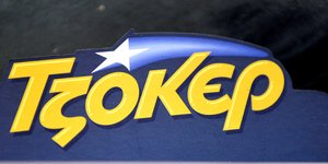 Τζακ ποτ στο Τζόκερ -Μοιράζει 1