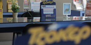 Φωτογραφία: EUROKINISSI/ΣΩΤΗΡΗΣ ΔΗΜΗΤΡΟΠΟΥΛΟΣ