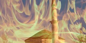 πυρκαγιά
