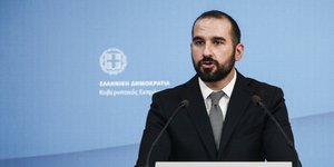 Φωτογραφία: Εurokinissi