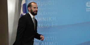 Φωτογραφία: EUROKINISSI