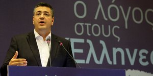 Φωτογραφία: Εurokinissi