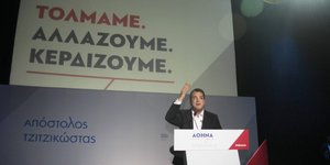 .(EUROKINISSI-ΚΟΝΤΑΡΙΝΗΣ ΓΙΩΡΓΟΣ)