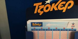 Φωτογραφία: Eurokinissi