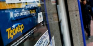 Λαρισαίος με 50 λεπτά κέρδισε 2