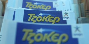 Φωτογραφία: INTIMENEWS/ΜΠΑΛΤΑΣ ΚΩΣΤΑΣ