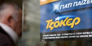 Φωτογραφία: Intime News/Μπαμπούκος Γιώργος 