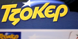 Φωτογραφία: Intimenews