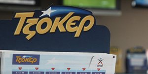 Φωτογραφία: EUROKINISSI//ΣΩΤΗΡΗΣ ΔΗΜΗΤΡΟΠΟΥΛΟΣ