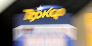 Φωτογραφία αρχείου: Intimenews