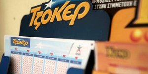 Φωτογραφία: Εurokinissi