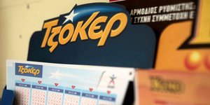 Φωτογραφία: Eurokinissi/Στέλιος Στεφάνου