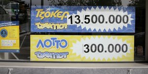 Φωτογραφία: EUROKINISSI