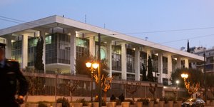 Φωτογραφία: ΑΡ