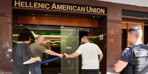 Φωτογραφία: Εurokinissi