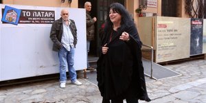 Φωτογραφία: intimenews.gr