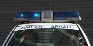 Φωτογραφία: IntimeNews