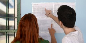 Intimenews/ΚΩΤΣΙΑΡΗΣ ΓΙΑΝΝΗΣ