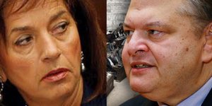 19η Φεβρουαρίου