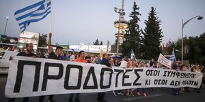 συγκέντρωση για τη Μακεδονία/Φωτογραφία: Eurokinissi