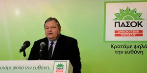 EUROKINISSI/ΣΤΕΛΙΟΣ ΣΤΕΦΑΝΟΥ