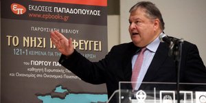 Φωτογραφία: EUROKINISSI-ΖΩΝΤΑΝΟΣ ΑΛΕΞΑΝΔΡΟΣ