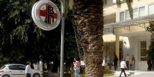 Είσοδος του Βενιζέλειου νοσοκομείου / Φωτογραφία: Facebook