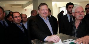 ΠΑΣΟΚ