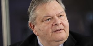 φωτογραφία αρχείου: eurokinissi 