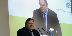 Ευάγγελος Βενιζέλος