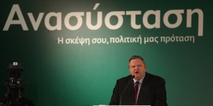 Βενιζέλος: «Ολα τα στελέχη δίπλα μου στον αγώνα για την πατρίδα και την παράταξη