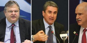 Γιώργος Παπανδρέου