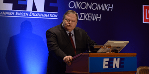 Βενιζέλος σε Τσίπρα: Πότε θα καταργήσεις το μνημόνιο; Οταν θα έχει τελειώσει ο π