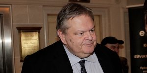 Φωτογραφία: ΑΡ