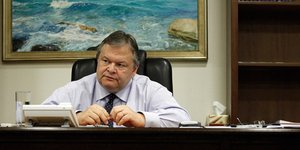 υπουργός Οικονομικών