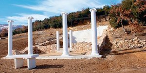 Εφορεία Αρχαιοτήτων Ημαθίας