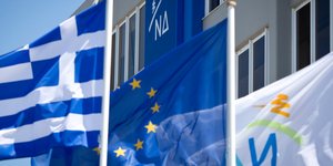 ΦΩΤΟΓΡΑΦΙΑ: INTIME NEWS